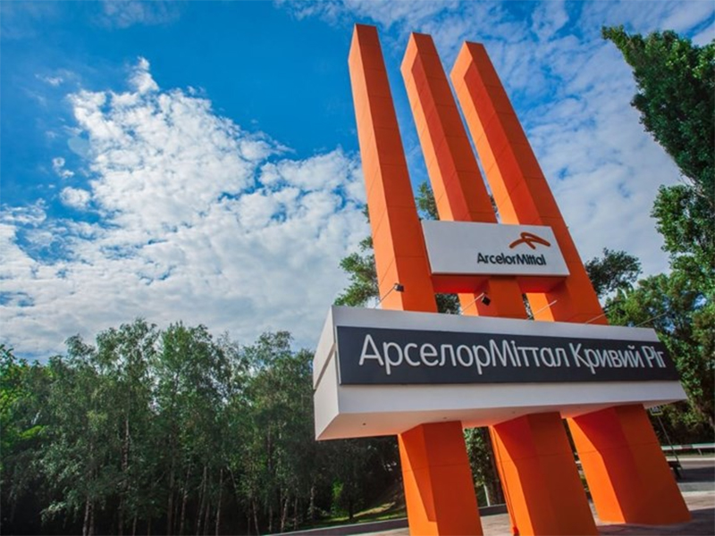 Entrance to an Accelor Mittal  steel site