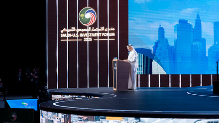 Saudi-US investment forum.jpg